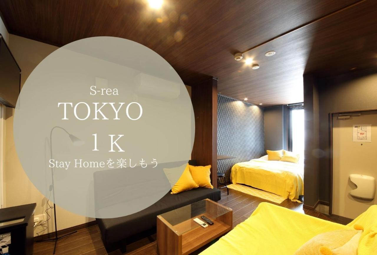 S-Rea Tokyo 101 Apartamento Urayasu Exterior foto